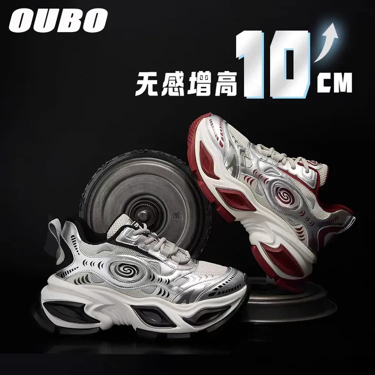 OUBOPOR恶魔之眼10cm厚底增高运动鞋男液态银网面透气机甲老爹鞋