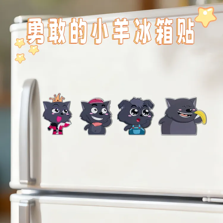 新款创意努力小羊磁吸冰箱贴坚强小羊激励冰箱贴创意冰箱装饰
