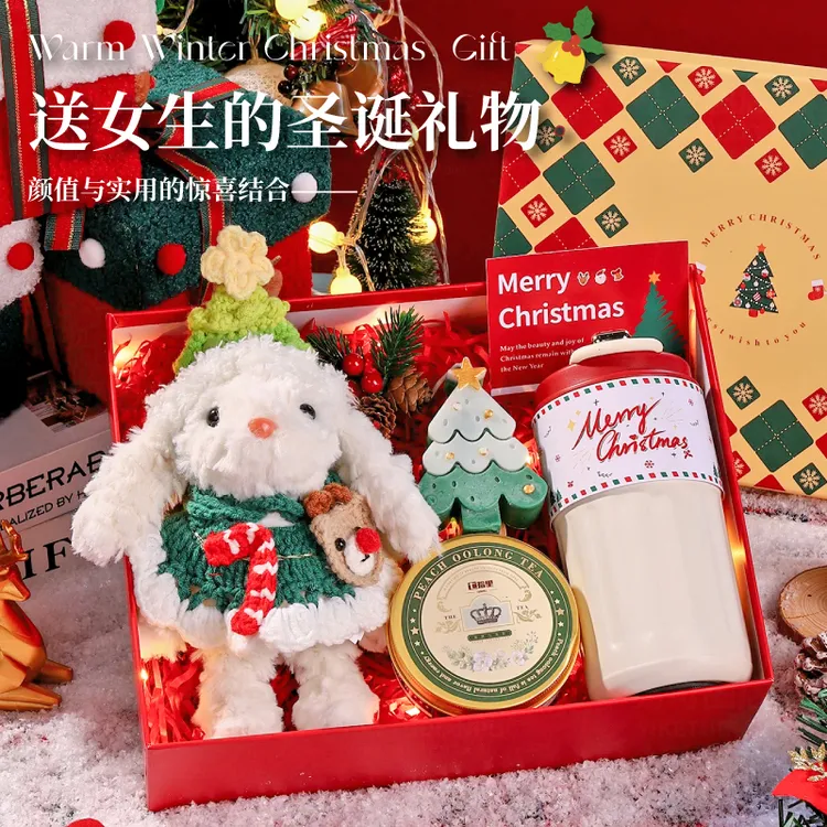 平安夜实用伴手礼圣诞节礼品送6-12岁小女孩10岁儿童女童可爱礼盒