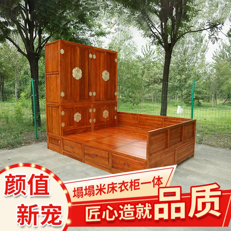中式实木榻榻米床衣柜一体组合储物床整体全屋定制小户型卧室暖阁