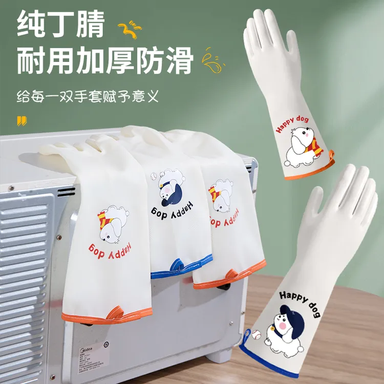 冬季加绒一体绒洗碗手套女厨房耐用型清洁洗衣服专用加厚防水家务