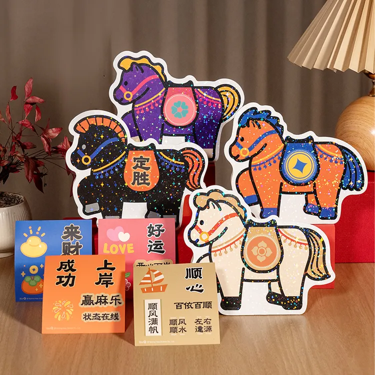 星猫文创-好运马系列手牌套装