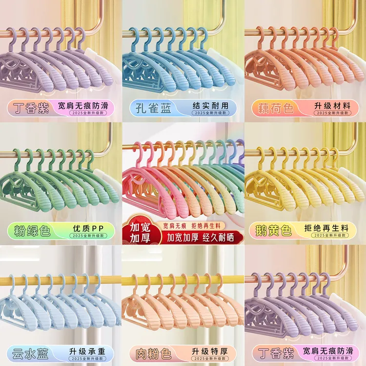 衣架防滑家用加宽加厚无痕晾衣架高颜值衣撑加宽3厘米防肩角