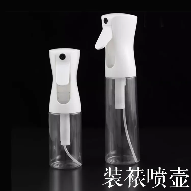 装裱喷雾瓶小号装酒精小喷壶消毒专用便携塑料分装瓶水超细雾喷瓶