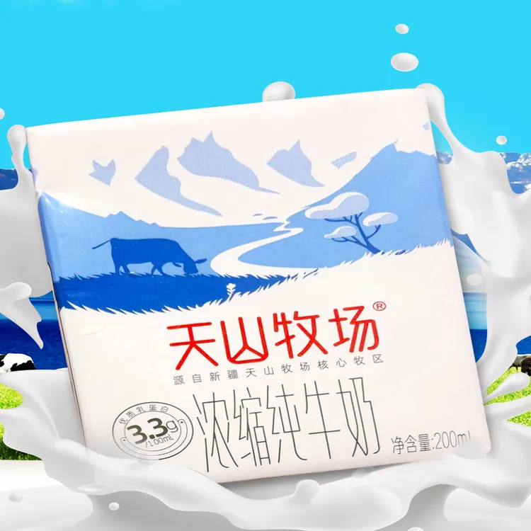 天山牧场纯牛奶营养丰富适合各年龄段人群早餐饮用新日期11月22日