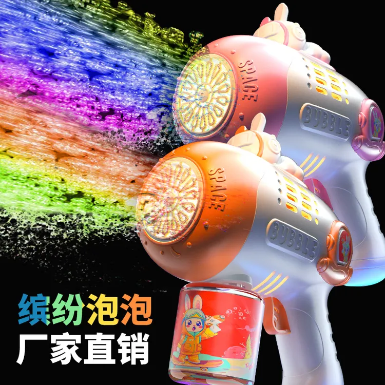 电动泡泡枪玩具儿童全自动多孔不漏水泡泡机吹泡泡发光玩具吹泡泡