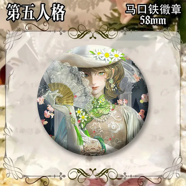 第五人格二次元动漫吧唧先知作曲家守夜人周边马口铁底谷子痛包