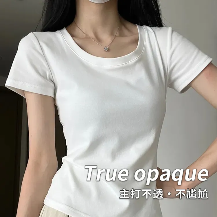 醉梓菡白色正肩U领短袖t恤女2025夏季新款修身95棉百搭外穿上衣潮
