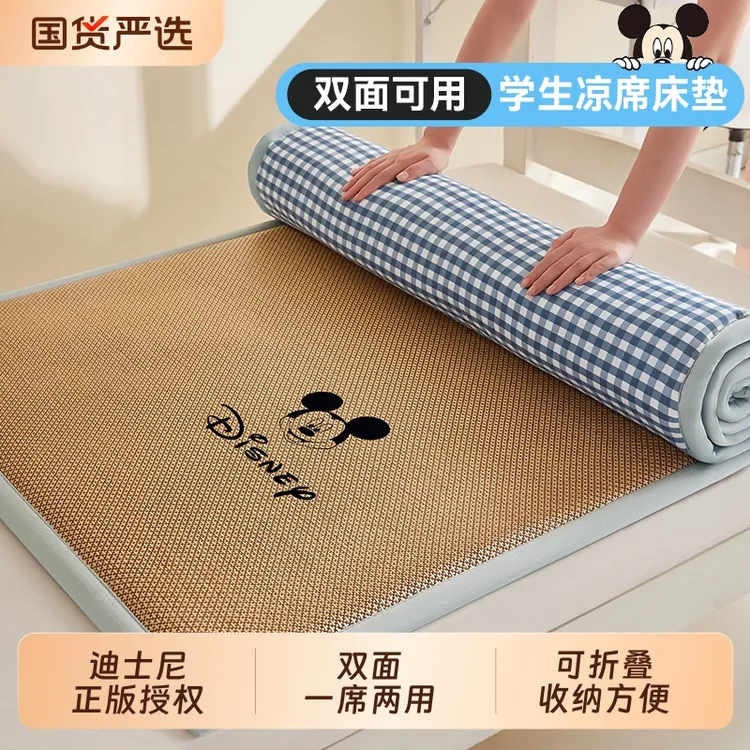 迪士尼凉席床垫单人学生宿舍软垫租房专用垫子床褥垫双面四季可用