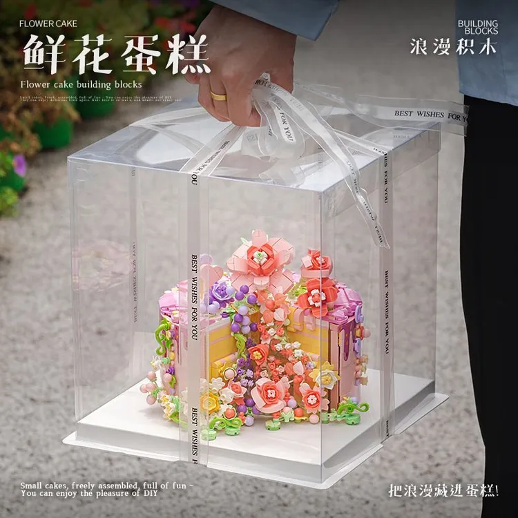 鲜花蛋糕积木花永生花兼容乐高ins风送男女孩情人节七夕生日礼物