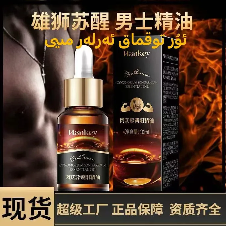 【全国包邮】ur tokmak  sehirlik arla  miyi 