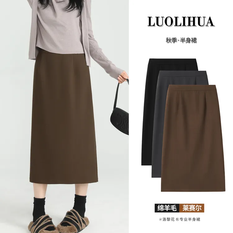 8180-秋季爆款绵羊毛莱赛尔后开叉裙气质百搭大码微胖显瘦半身裙