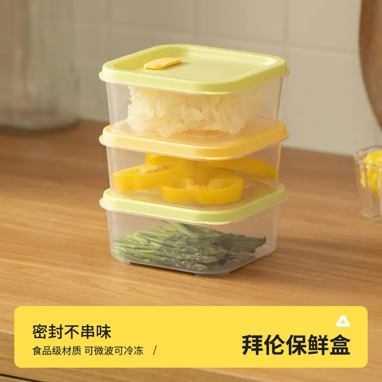 【造物小生】可微波加热冰箱冻肉保鲜盒冷冻分装密封水果收纳盒