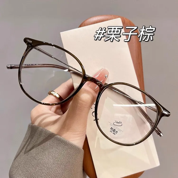 韩版素颜圆框近视眼镜框女可配有度数方圆脸显瘦变色防蓝光平光镜