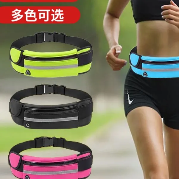 跑步腰包多功能防水防盗贴身腰带运动健身男女小水壶包骑行包