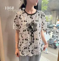 【大婷】2025夏季新款蕾丝镂空洋气气质显瘦短袖上衣新款减龄24-106