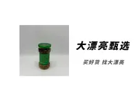 （惠）蒜蓉双椒酱（26.1.14）