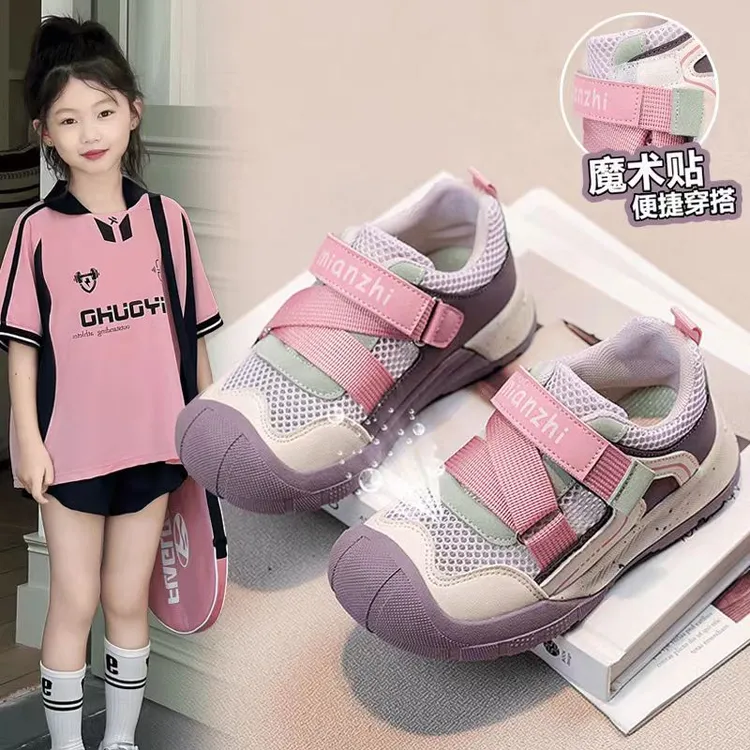 ABC儿童运动鞋2025春夏新款女童单网透气休闲鞋学生跑步鞋男童鞋