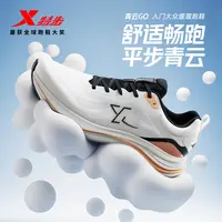 特步青云GO缓震跑鞋透气回弹运动跑步鞋减震大众跑者宽楦慢跑鞋