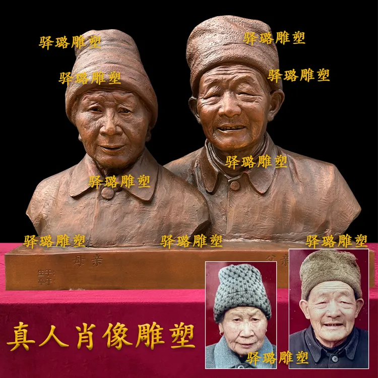 定制老人铜像真人肖像铸铜纯铜雕塑玻璃钢纪念父亲母亲头像半身像