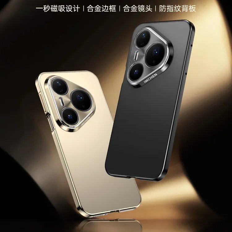 华为Pura80Ultra手机壳金属防摔高端时尚p80pro高级感商务保护套