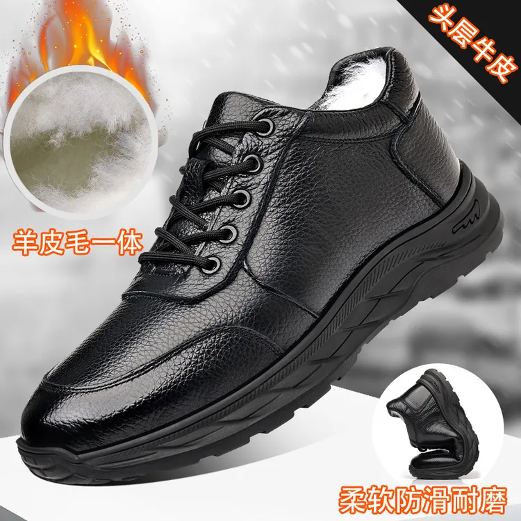 冬季头层牛皮男士棉靴棉鞋鞋筒皮羊毛一体加厚保暖真羊皮