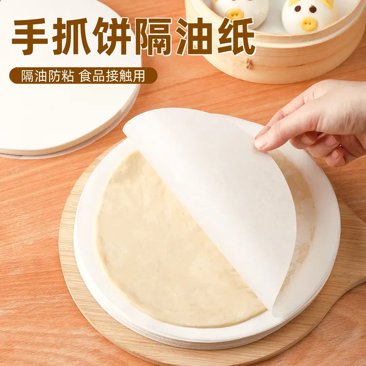 手抓饼隔离纸不粘隔层油纸不沾家用冷冻纸保鲜面团垫纸隔饼膜纸