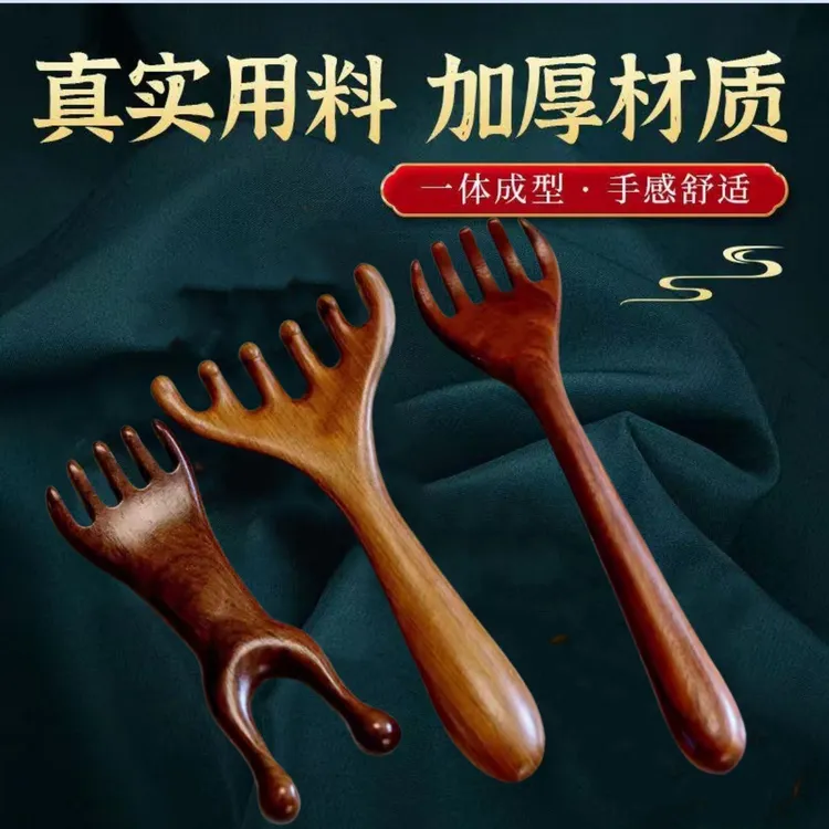 金丝檀木五爪按摩鹿角梳疏通经络头部按摩器梳头疗五指梳经络梳
