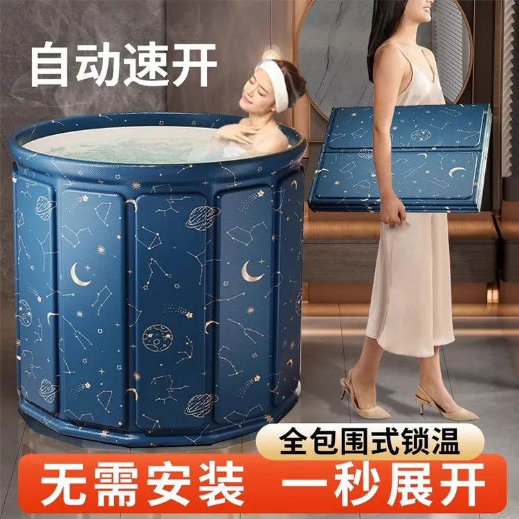 家用泡澡折叠浴桶大人儿童洗澡桶加厚成人全身浴沐浴桶浴缸坐浴盆