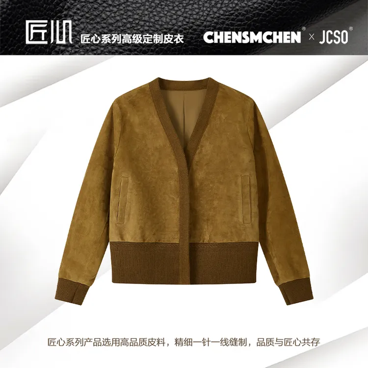 【CHENSMCHEN×JCSO】绵羊反绒香桔色针织拼接拉链外套CdSA7762NL