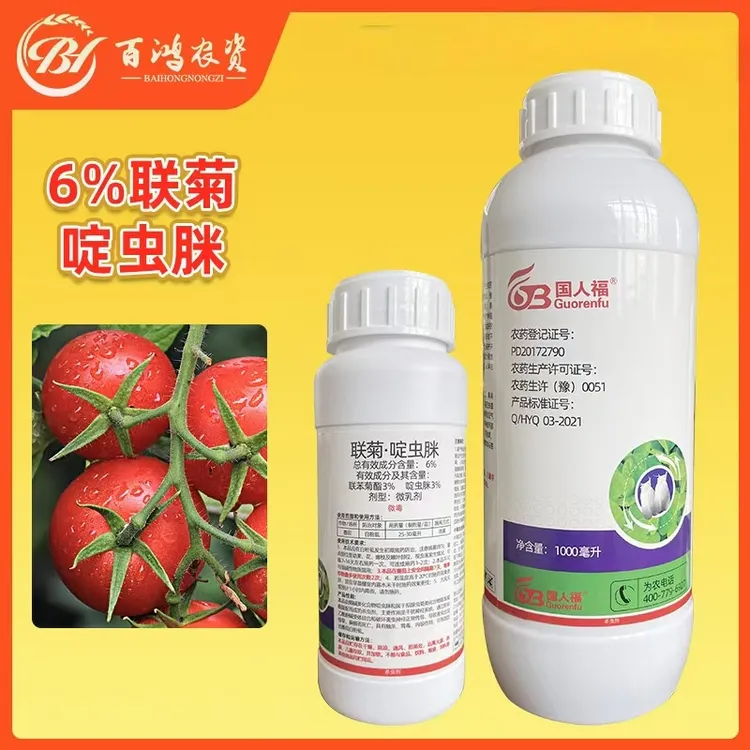 6%联苯菊酯啶虫脒柑橘果树白粉虱飞虱蚜虫叶婵盲蝽蟓专用杀虫剂