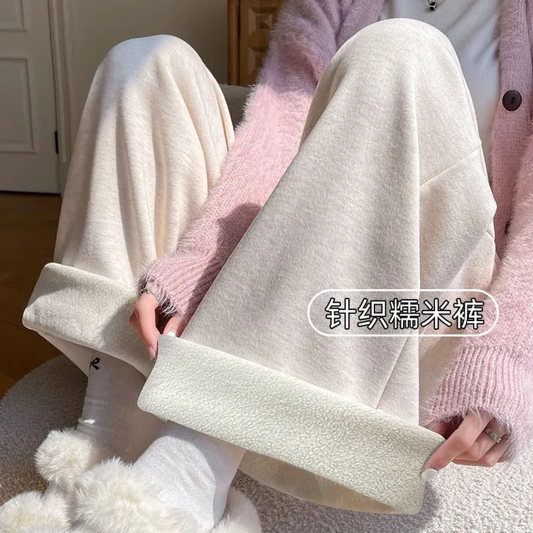 阔腿裤白色加绒糯米裤女秋冬季羊羔绒裤子宽松慵懒针织仿羊绒窄版