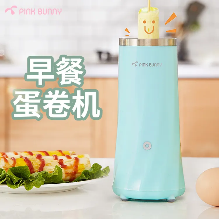 蛋包肠机神器煮蛋器家用自动蛋包肠机器早餐机鸡蛋蛋卷机