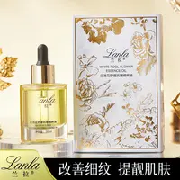 Lanla/兰拉白池花舒缓抗皱精粹油
