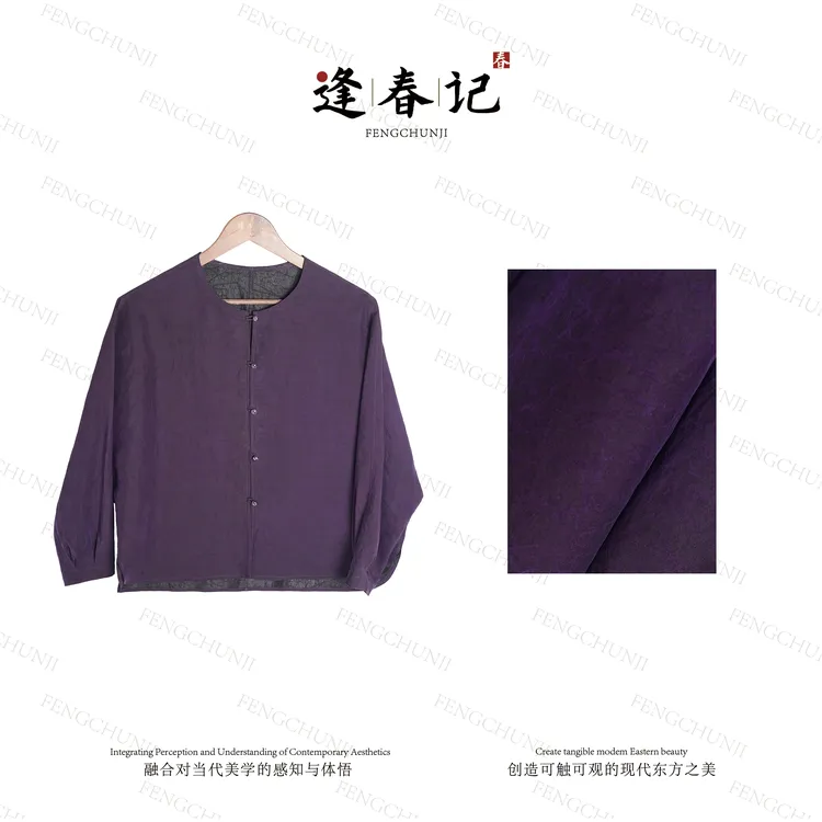 『晓月明』100%桑蚕丝新中式香云纱彩龟裂纹蝙蝠袖双面双穿上衣外套