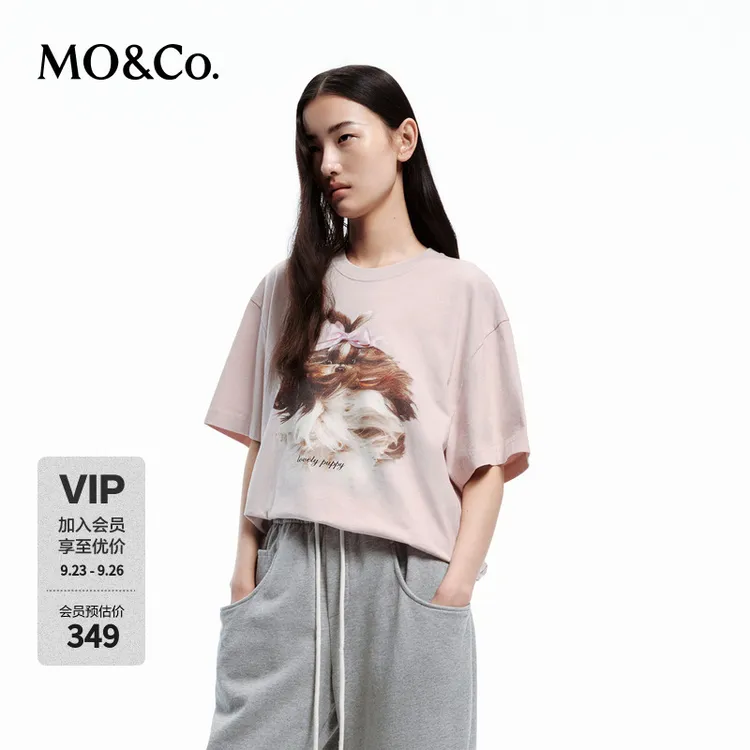 MOCO春季萌宠小狗印花短袖T恤MBD1TEEK11