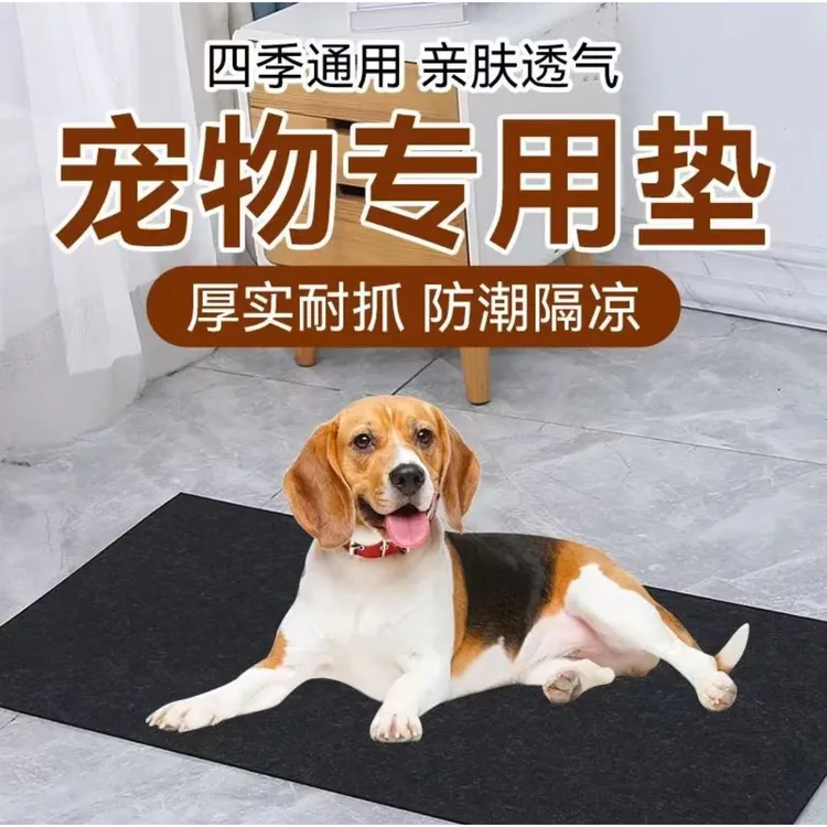 狗床垫子睡觉用地垫耐咬宠物狗加厚铺狗笼狗窝宠物垫子四季通用