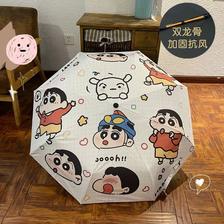 可爱卡通蜡笔小新全自动折叠晴雨伞防晒防紫外线两用加固太阳伞
