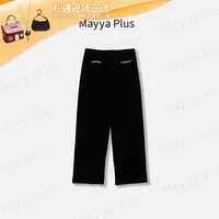 【午调时分】Mayya Plus麦芽定制气质显瘦流光风梭织裤32537277