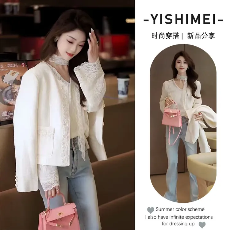 春装搭配一整套2025年新款韩系长袖打底衫小香风外套牛仔裤三件套