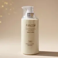 古梵诗氨基酸香氛奢养滋润嫩肤身体乳