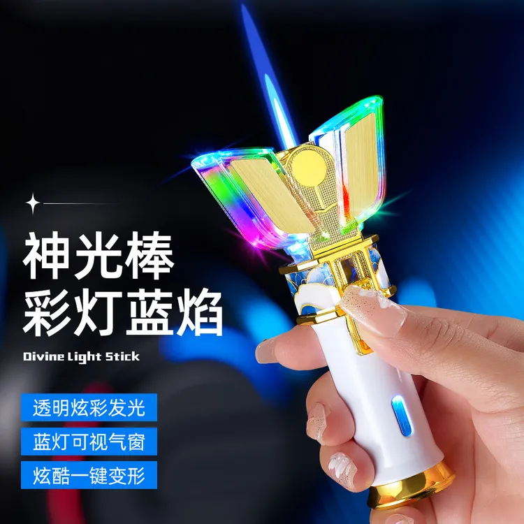新款创意奥特曼迪迦变身器防风打火机炫彩LED灯光男孩子网红礼物