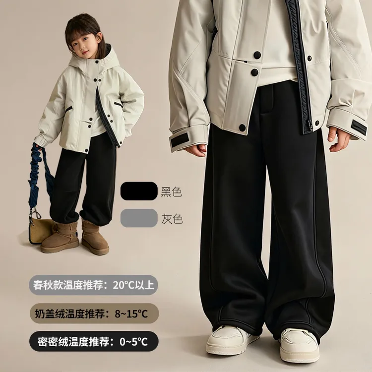 辰妈【冰岛猫】男女童密密绒直筒加绒裤亲子秋冬保暖弯刀裤8823D
