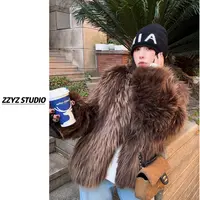 【ZZYZ】“摩卡冷萃”进口貉子毛P草外套女定染毛毛大衣