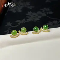 【老郑家】925银和田玉耳饰一对 135 多样性发1件 约6mm
