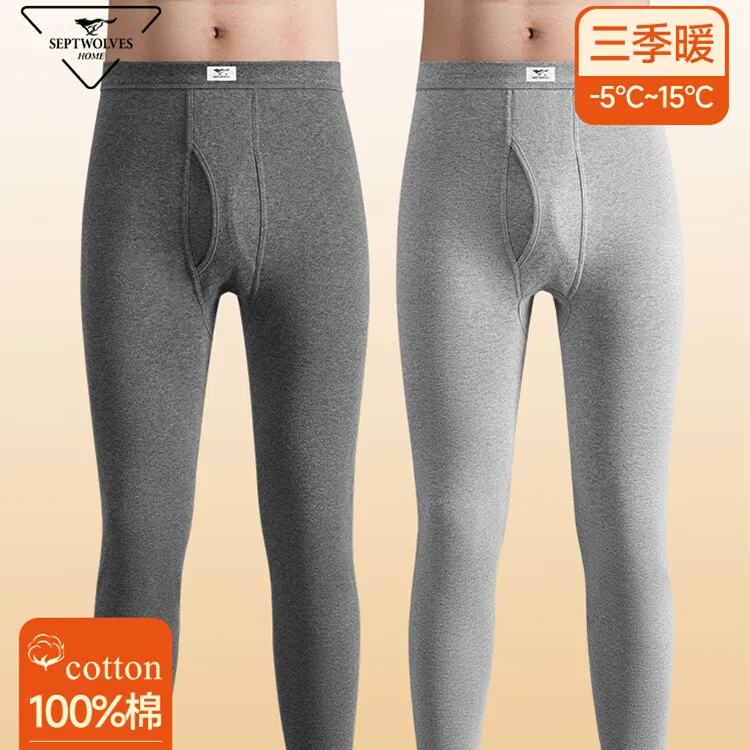 七匹狼秋裤男款保暖裤男士秋裤男款纯棉100%全棉保暖裤男1-2条装