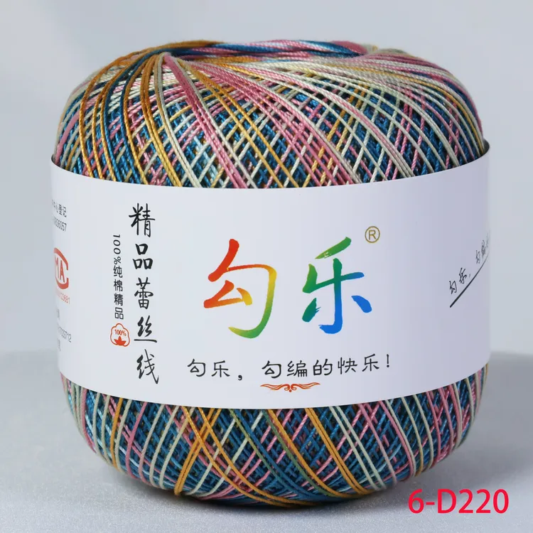 勾乐6号段染纯棉蕾丝线 D220