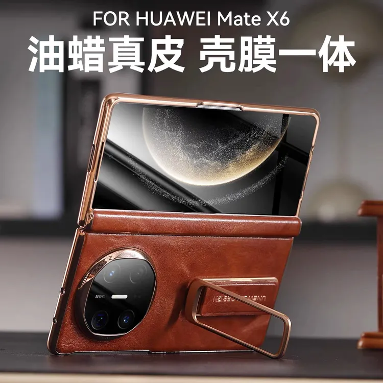 拓樊适用华为MateX6手机壳X5腕带支架真皮壳膜一体中轴全包保护套