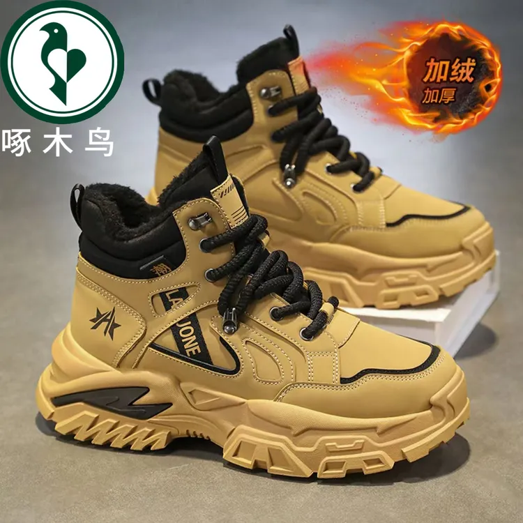 【正品】啄木鸟高帮男鞋冬季2025新款加绒保暖加厚棉鞋运动老爹鞋