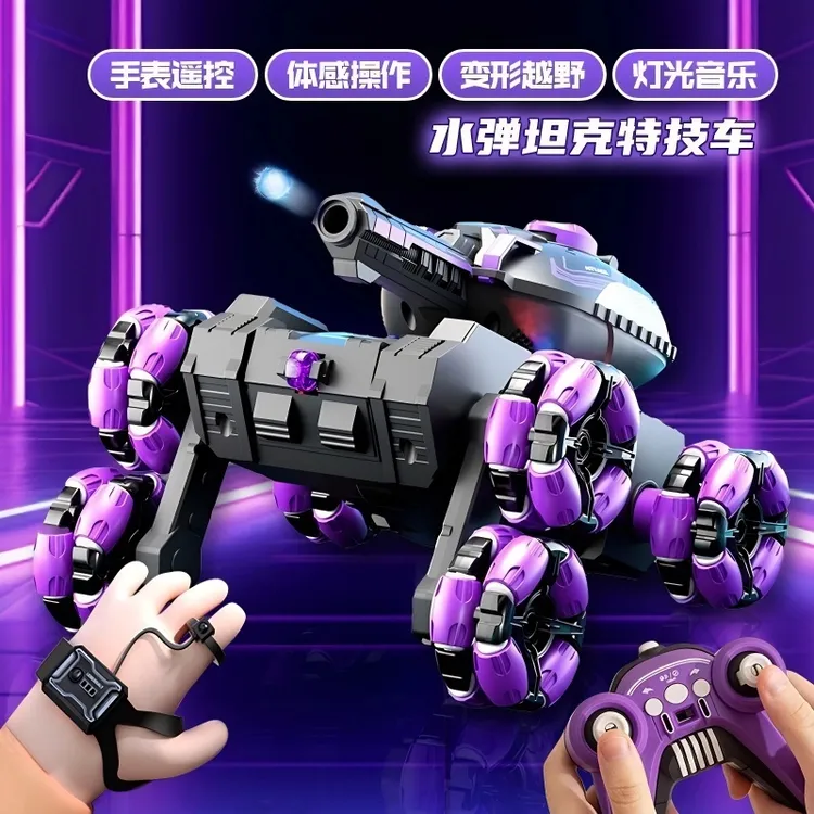大号新款儿童感应对战坦克玩具电动遥控汽车手势变形漂移越野射击